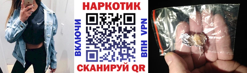 Купить Долгопрудный ГАШ A PVP МЕФ МАРИХУАНА Вейп ТГК COCAIN
