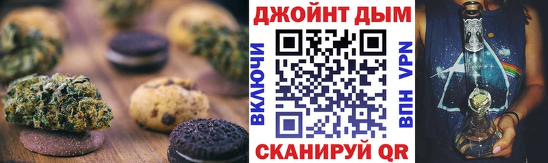 Cannafood конопля Долгопрудный