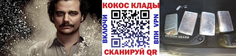 Кокаин Колумбийский сколько стоит Долгопрудный