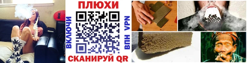 ГАШ Cannabis Долгопрудный