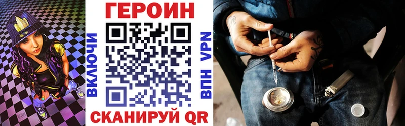 ГЕРОИН Heroin Долгопрудный