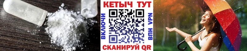 КЕТАМИН ketamine Долгопрудный