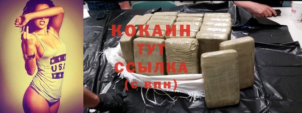 МДПВ Балахна