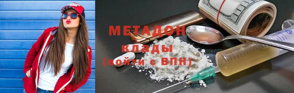 ешки Армянск