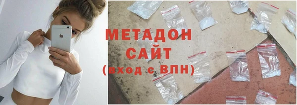 марихуана Арсеньев