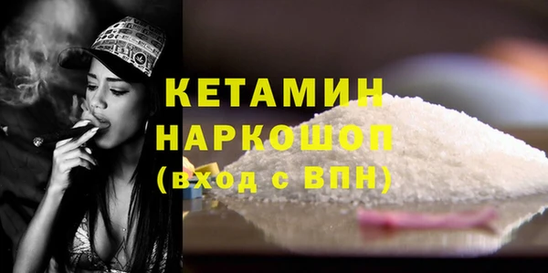 марихуана Арсеньев
