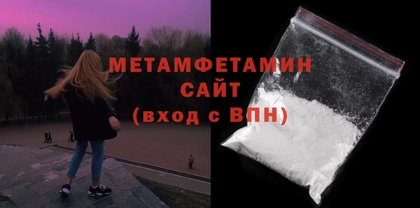 марихуана Арсеньев