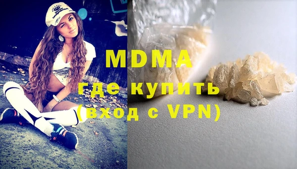 ешки Армянск