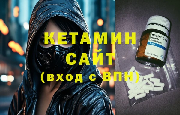 тгк Аркадак