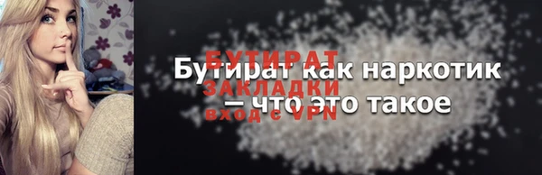 ешки Армянск