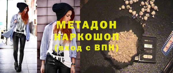 марихуана Арсеньев