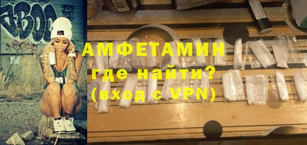 ешки Армянск