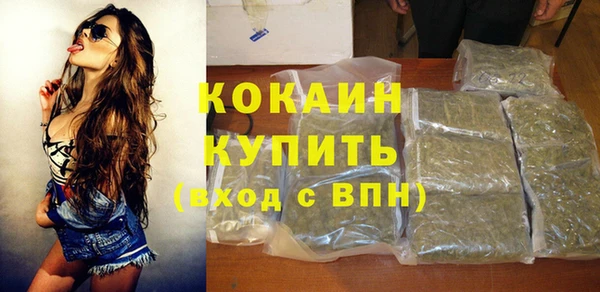 ешки Армянск