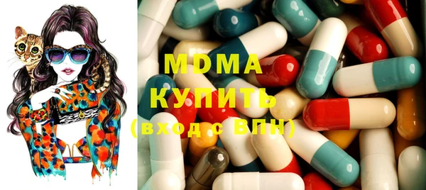 марихуана Арсеньев