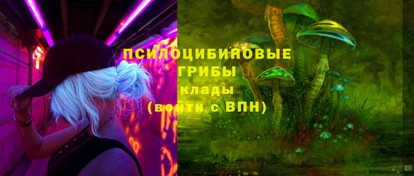 марихуана Арсеньев