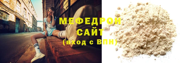 тгк Аркадак