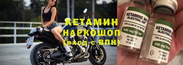 ешки Армянск