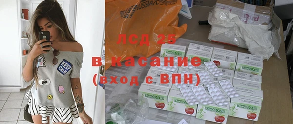 тгк Аркадак