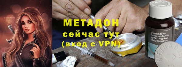 марихуана Арсеньев