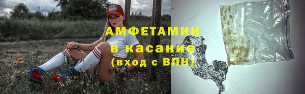 ешки Армянск