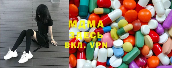марихуана Арсеньев