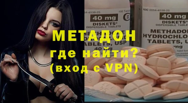 ешки Армянск