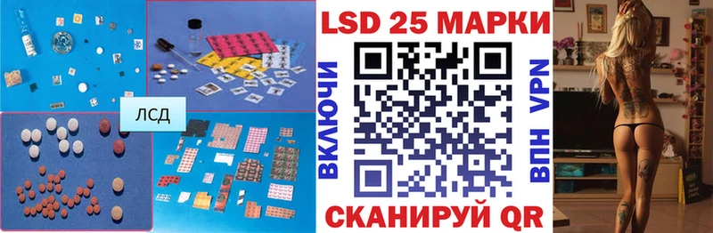 продажа наркотиков  Долгопрудный  LSD-25 экстази ecstasy 