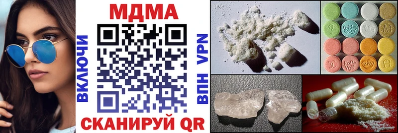 MDMA VHQ  Долгопрудный 