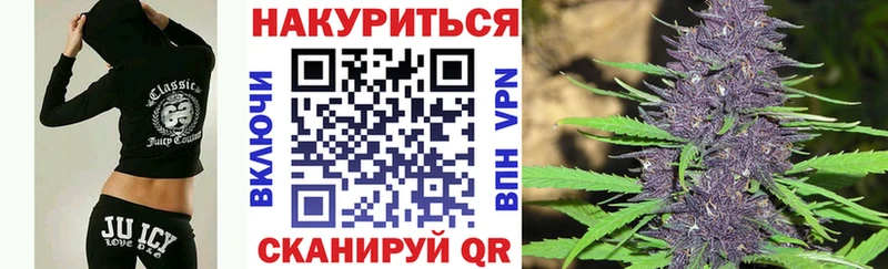 Конопля AK-47  Долгопрудный 